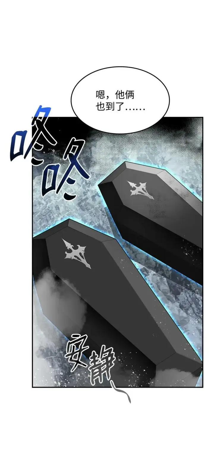 《全裸菜鸟在异世界被摩擦》128 S+的小BOSS图32