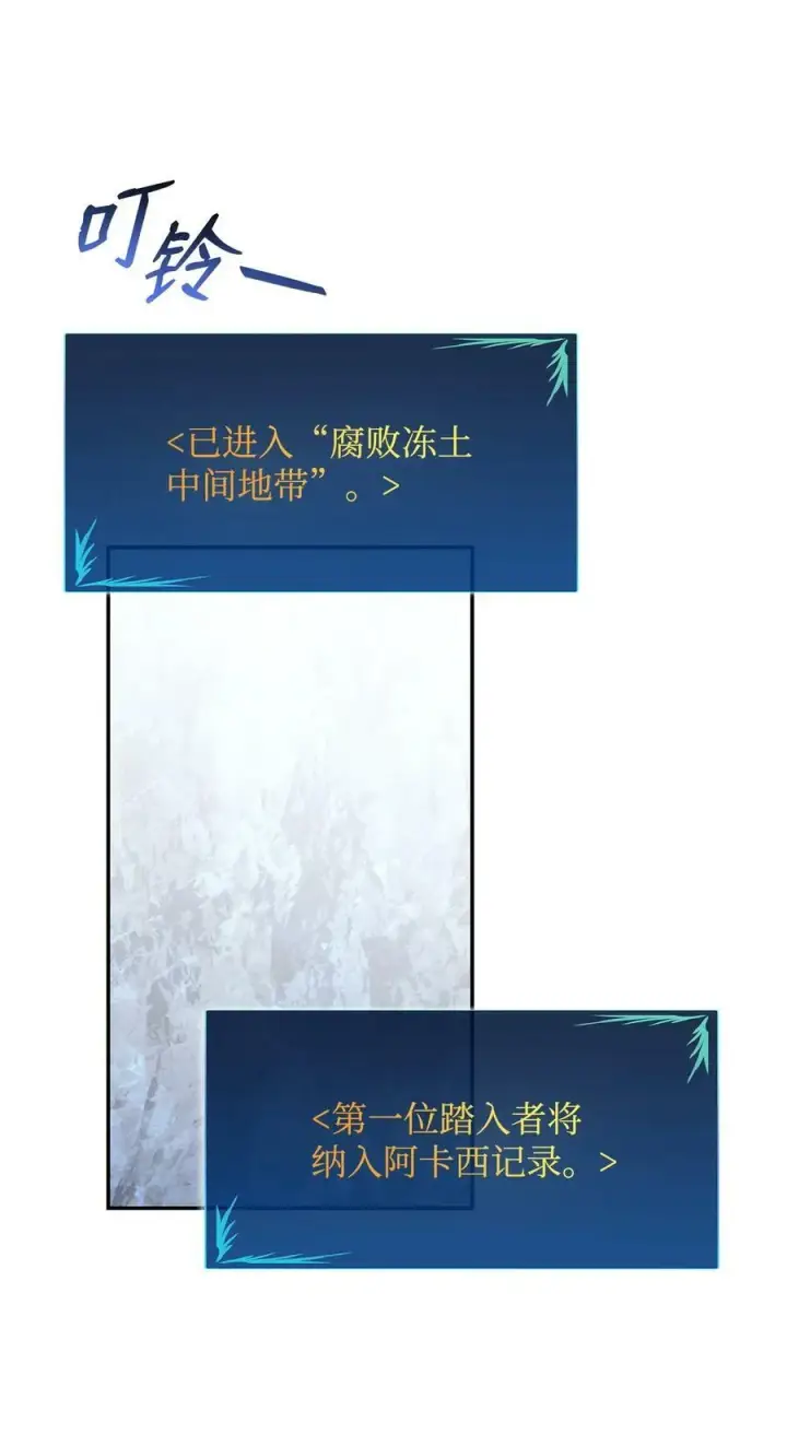 《全裸菜鸟在异世界被摩擦》128 S+的小BOSS图39