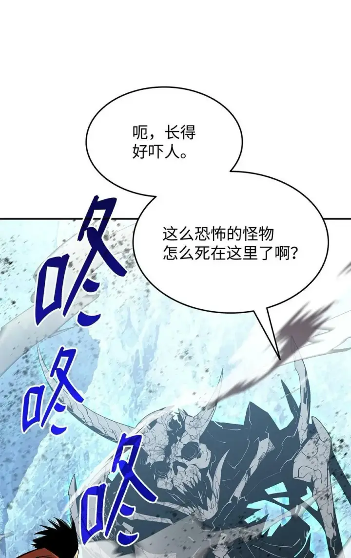 《全裸菜鸟在异世界被摩擦》128 S+的小BOSS图41