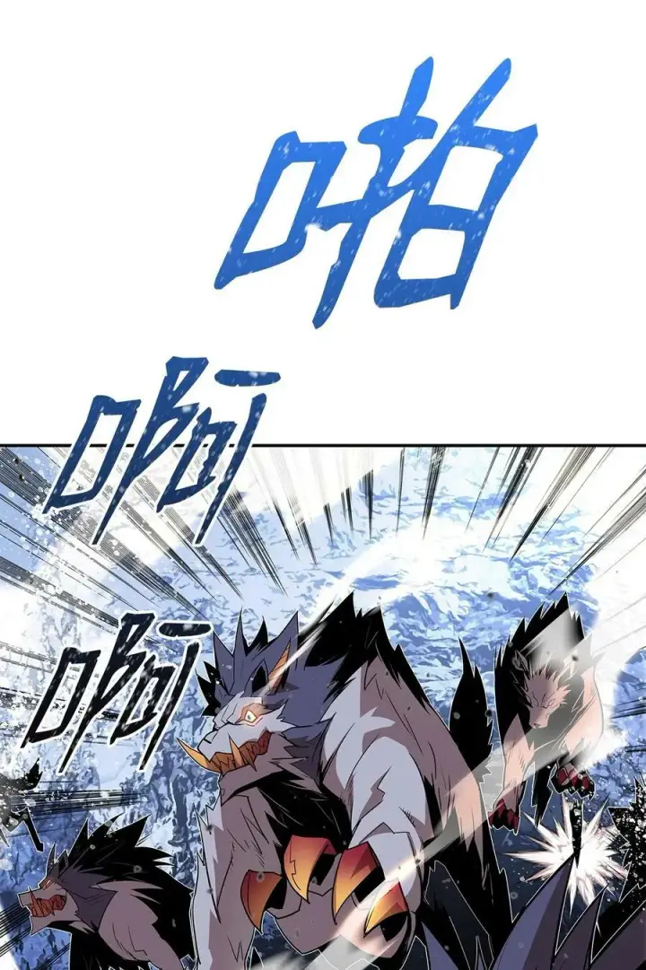 《全裸菜鸟在异世界被摩擦》128 S+的小BOSS图50
