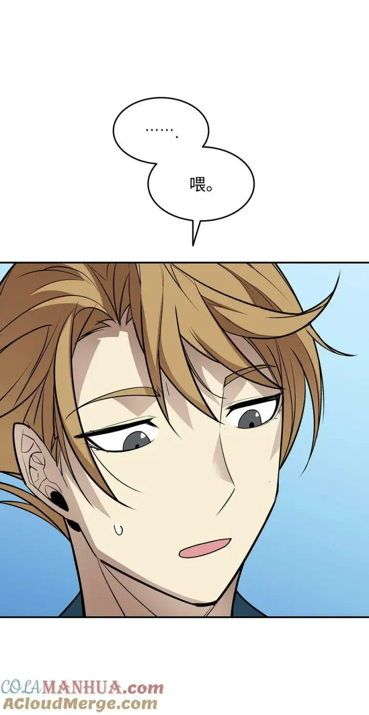 《全裸菜鸟在异世界被摩擦》128 S+的小BOSS图7
