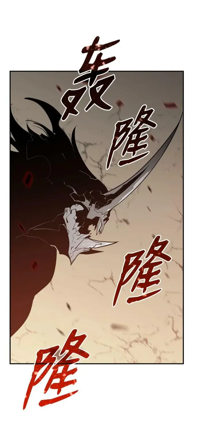 《全裸菜鸟在异世界被摩擦》128 S+的小BOSS图78