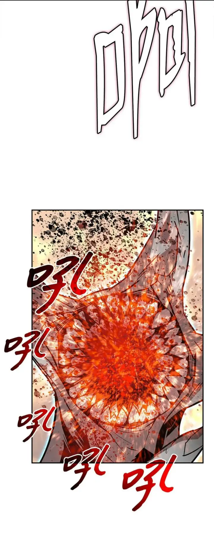 《全裸菜鸟在异世界被摩擦》128 S+的小BOSS图81