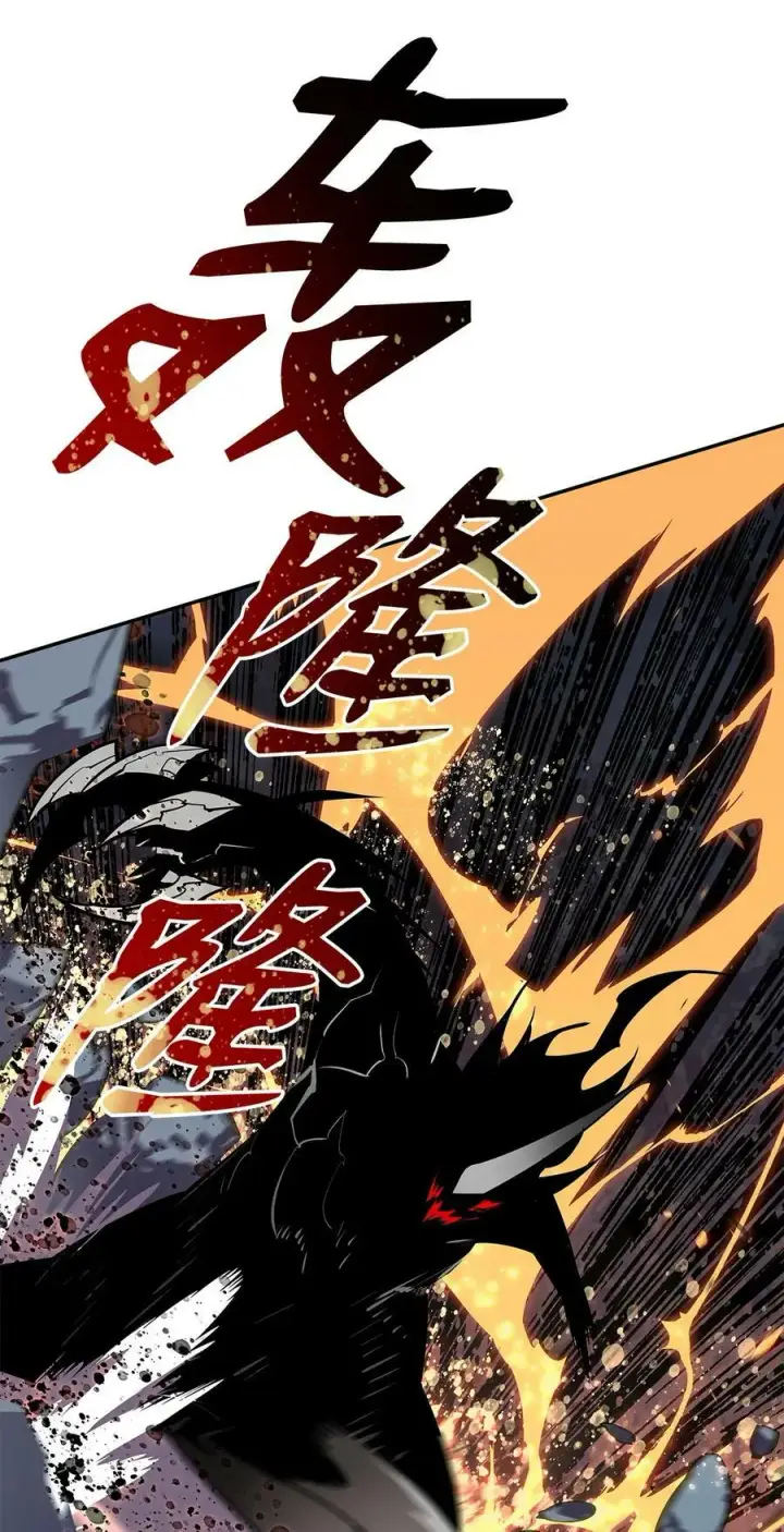 《全裸菜鸟在异世界被摩擦》128 S+的小BOSS图86