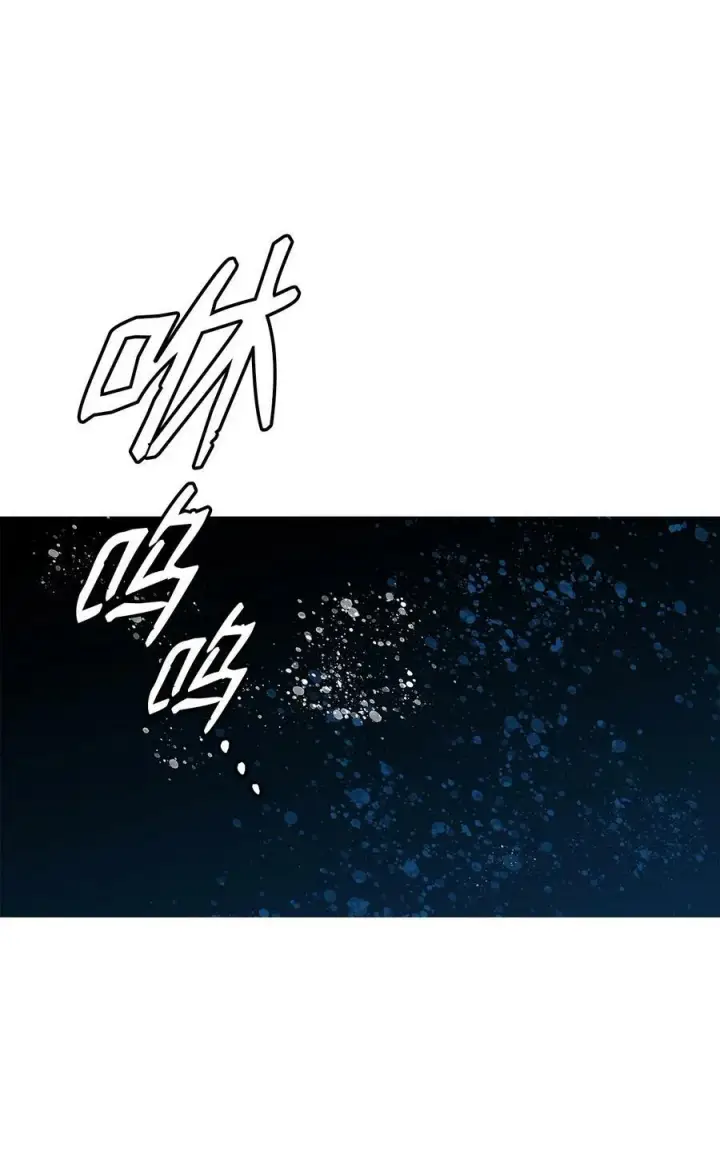 《全裸菜鸟在异世界被摩擦》128 S+的小BOSS图93