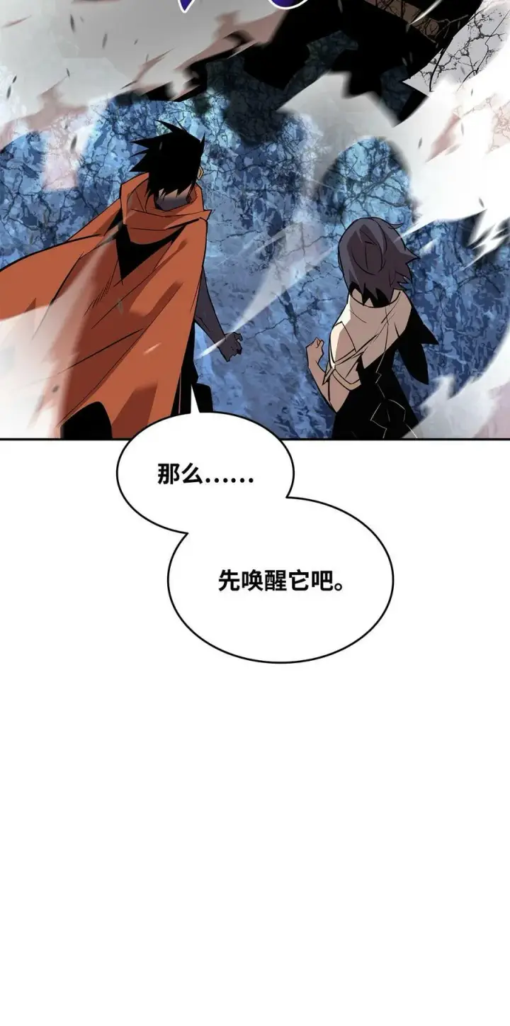 《全裸菜鸟在异世界被摩擦》129 故人重逢图15