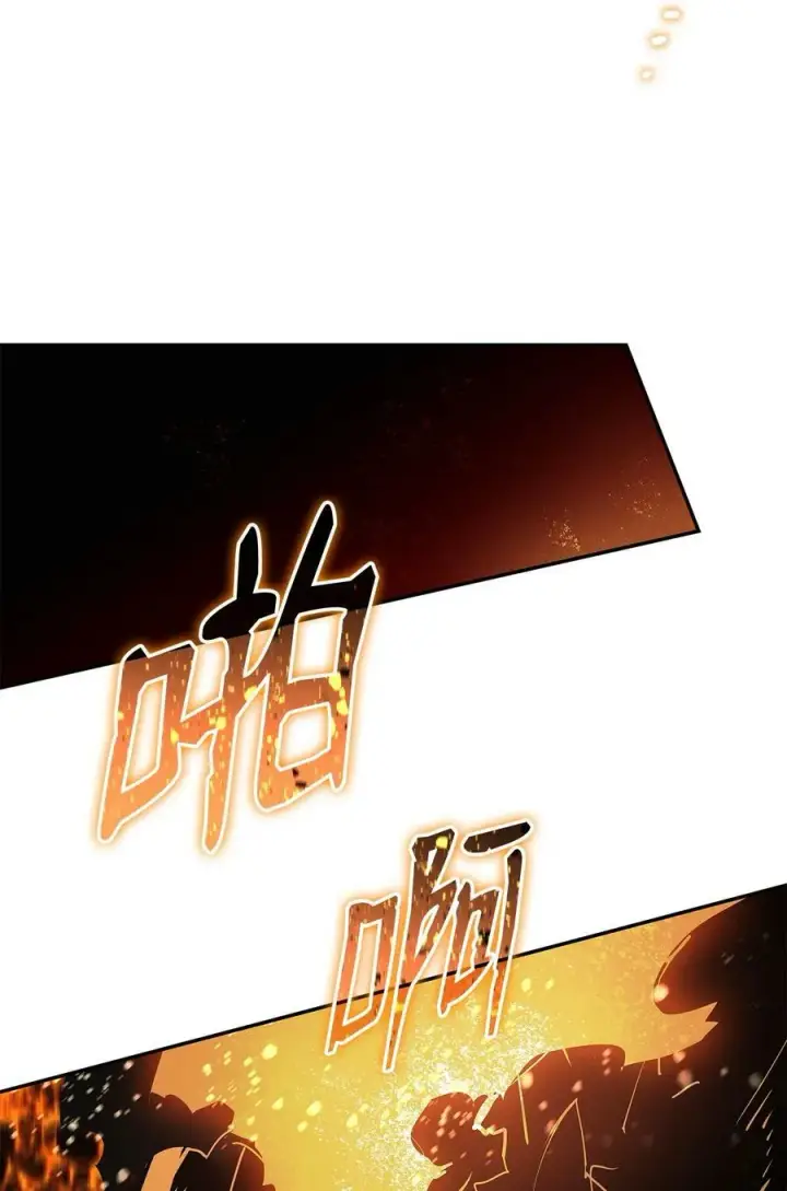 《全裸菜鸟在异世界被摩擦》129 故人重逢图29