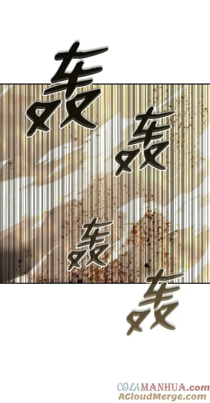 《全裸菜鸟在异世界被摩擦》129 故人重逢图37