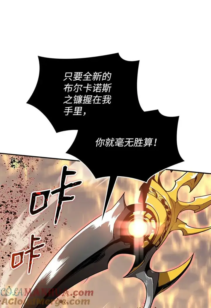 《全裸菜鸟在异世界被摩擦》130 破绽图19