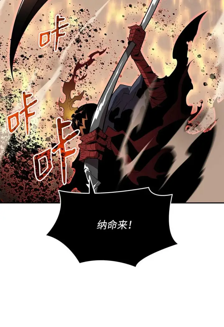 《全裸菜鸟在异世界被摩擦》130 破绽图20