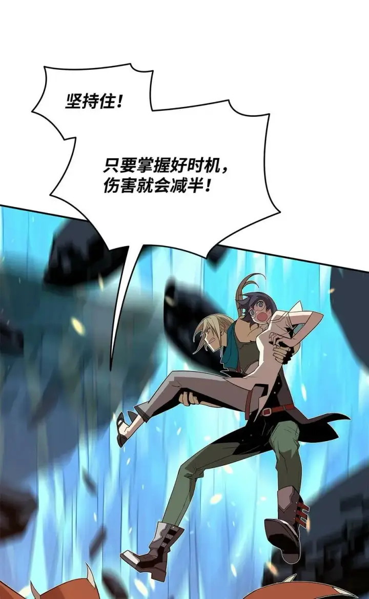 《全裸菜鸟在异世界被摩擦》130 破绽图24
