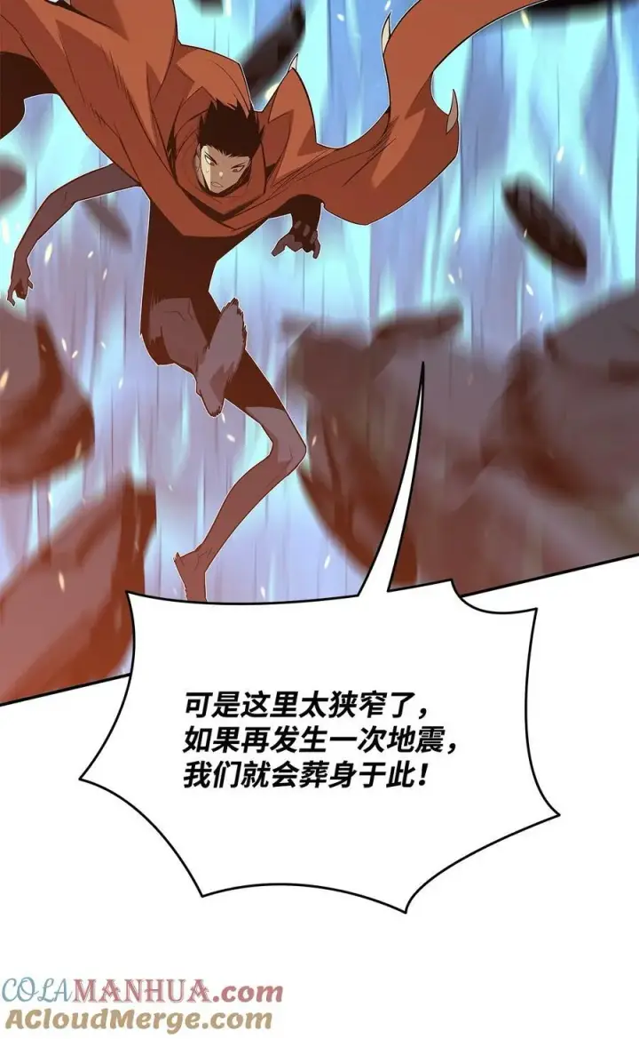 《全裸菜鸟在异世界被摩擦》130 破绽图25