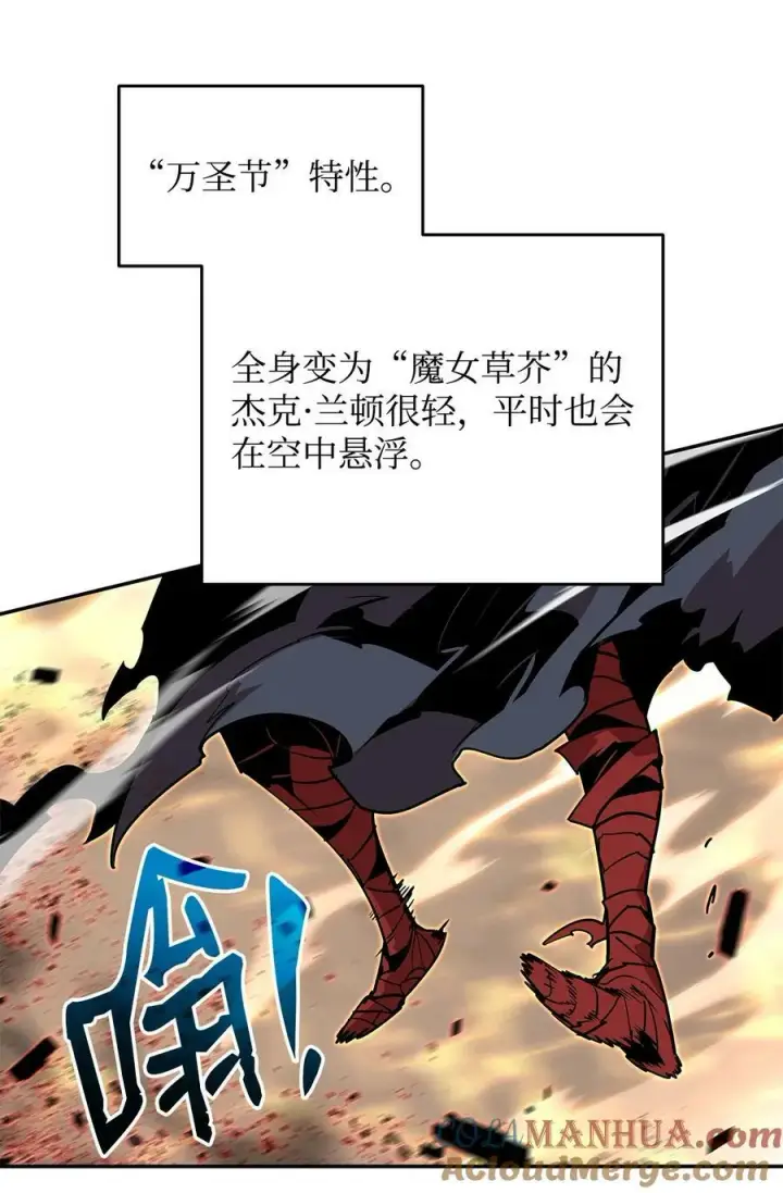 《全裸菜鸟在异世界被摩擦》130 破绽图28