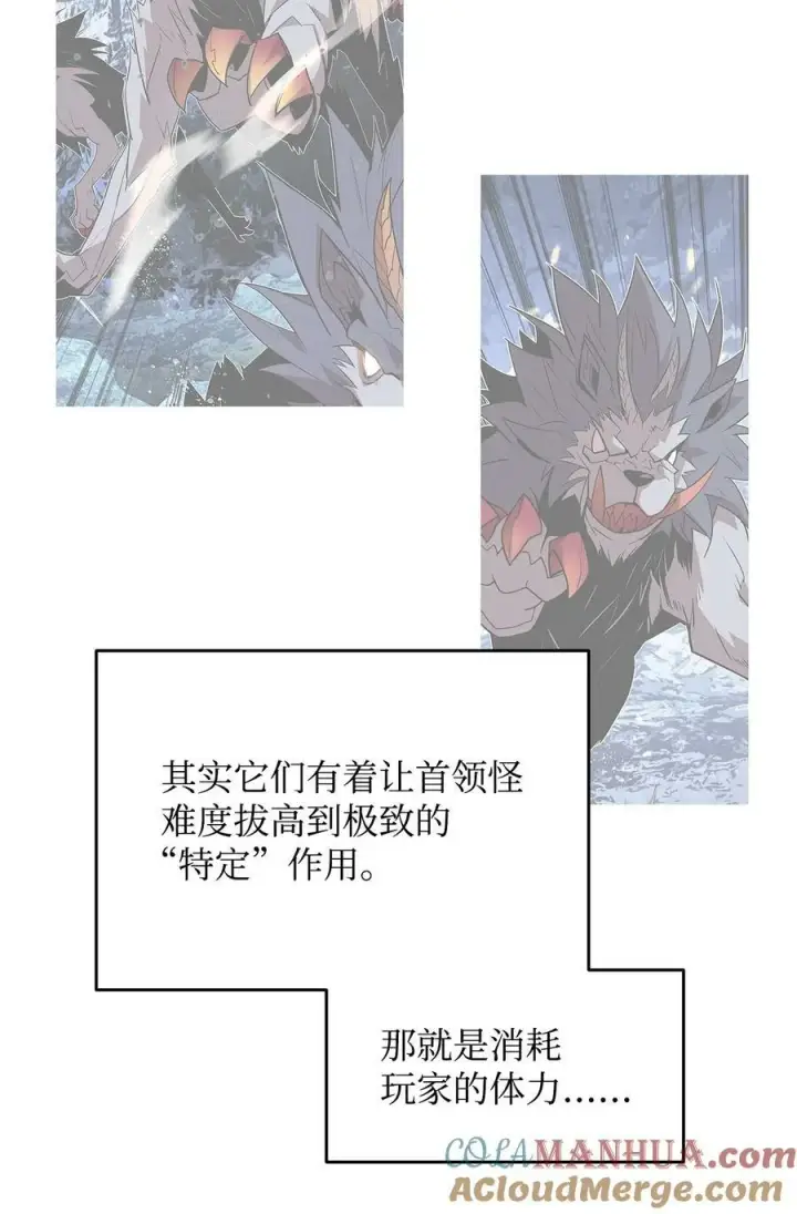 《全裸菜鸟在异世界被摩擦》130 破绽图4