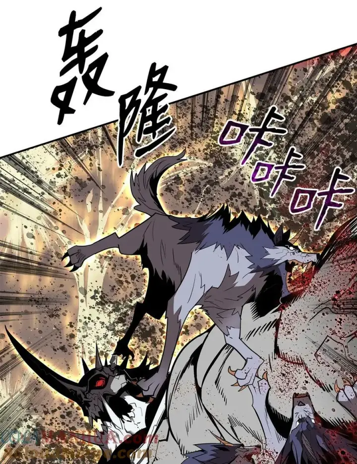 《全裸菜鸟在异世界被摩擦》130 破绽图49