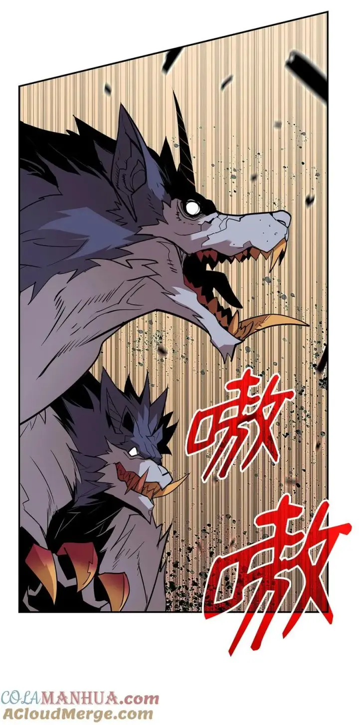 《全裸菜鸟在异世界被摩擦》130 破绽图52