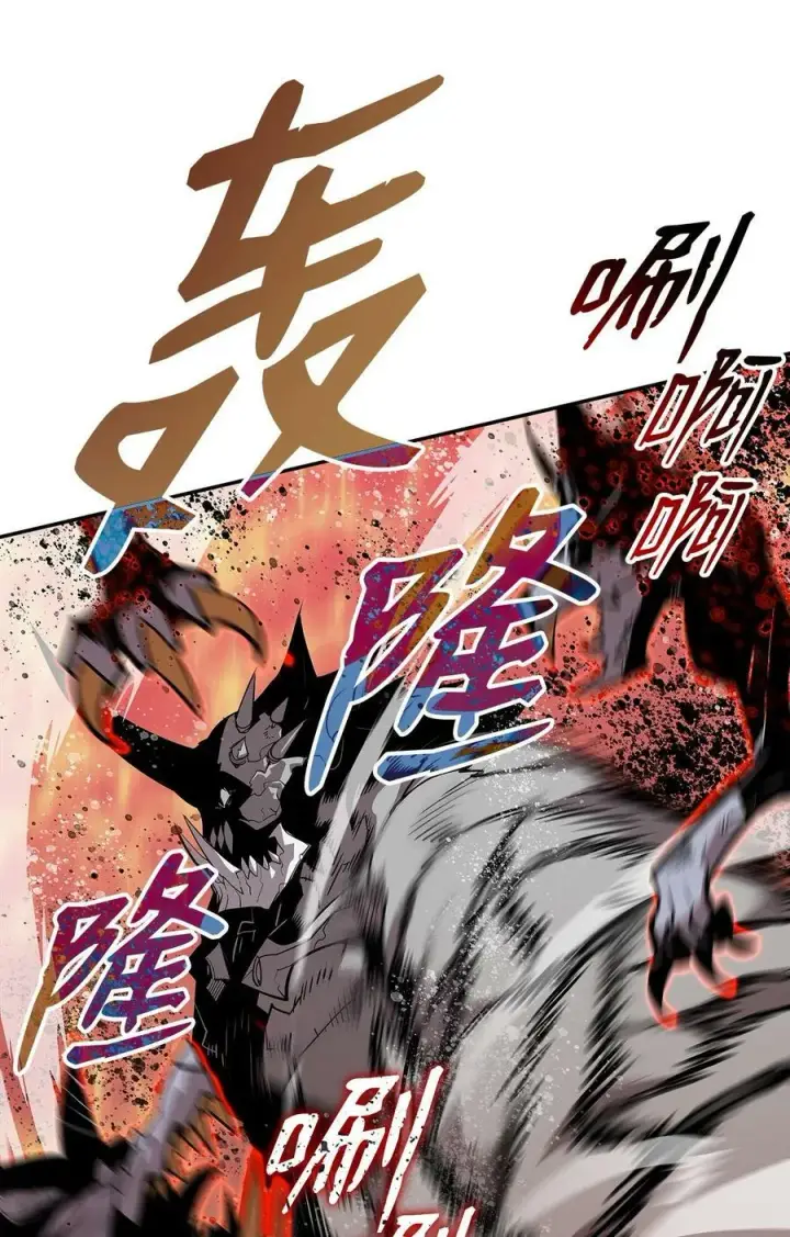 《全裸菜鸟在异世界被摩擦》130 破绽图56