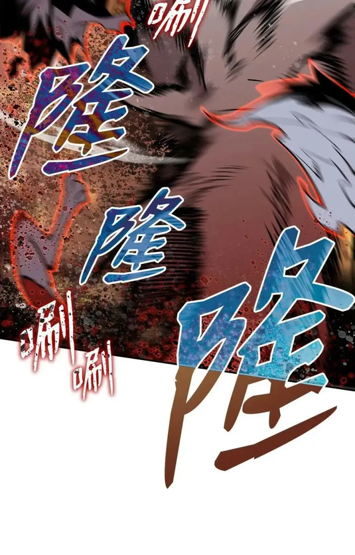 《全裸菜鸟在异世界被摩擦》130 破绽图57