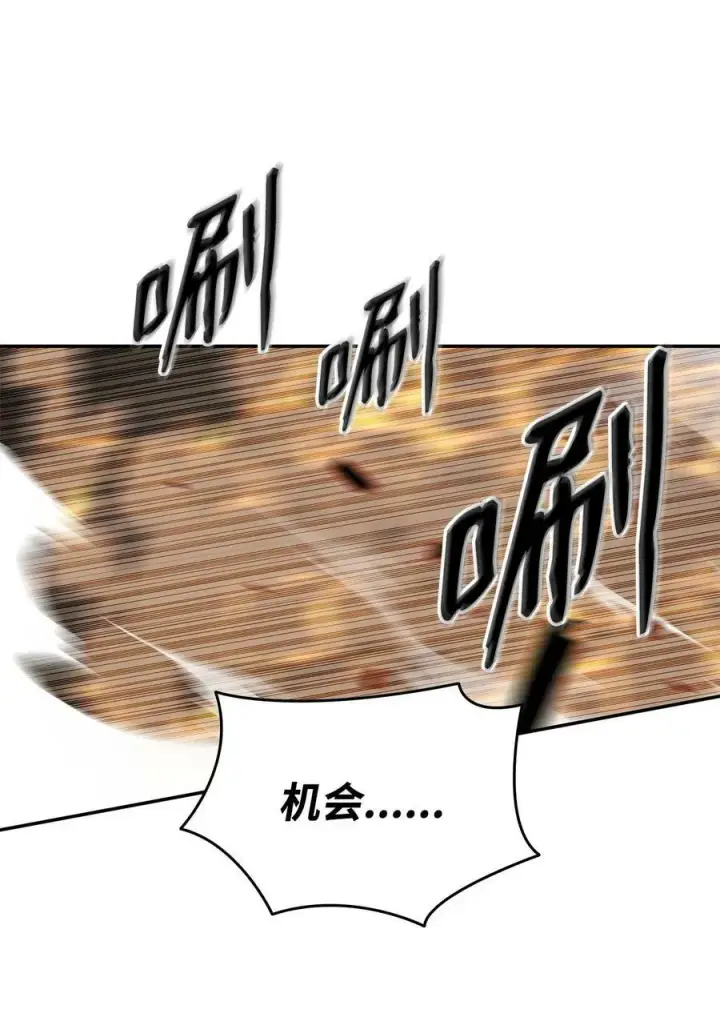 《全裸菜鸟在异世界被摩擦》130 破绽图60