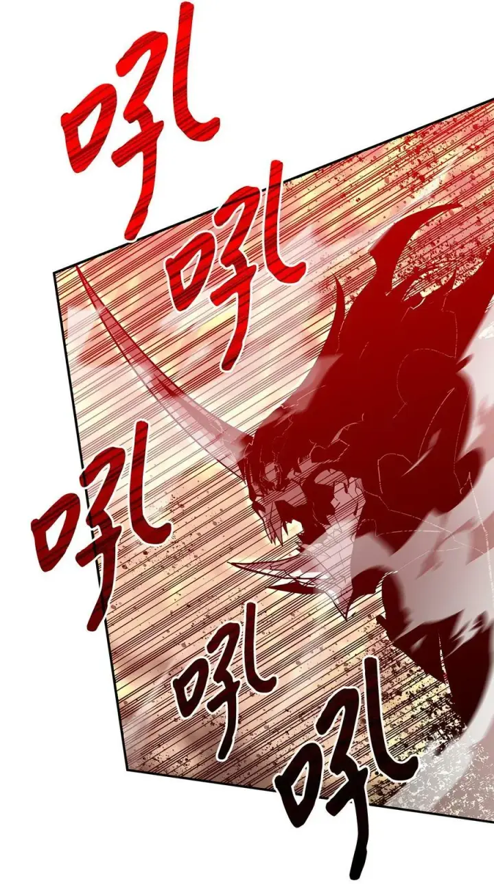 《全裸菜鸟在异世界被摩擦》130 破绽图72