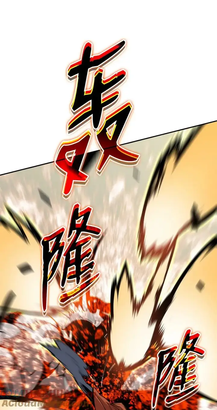 《全裸菜鸟在异世界被摩擦》130 破绽图79