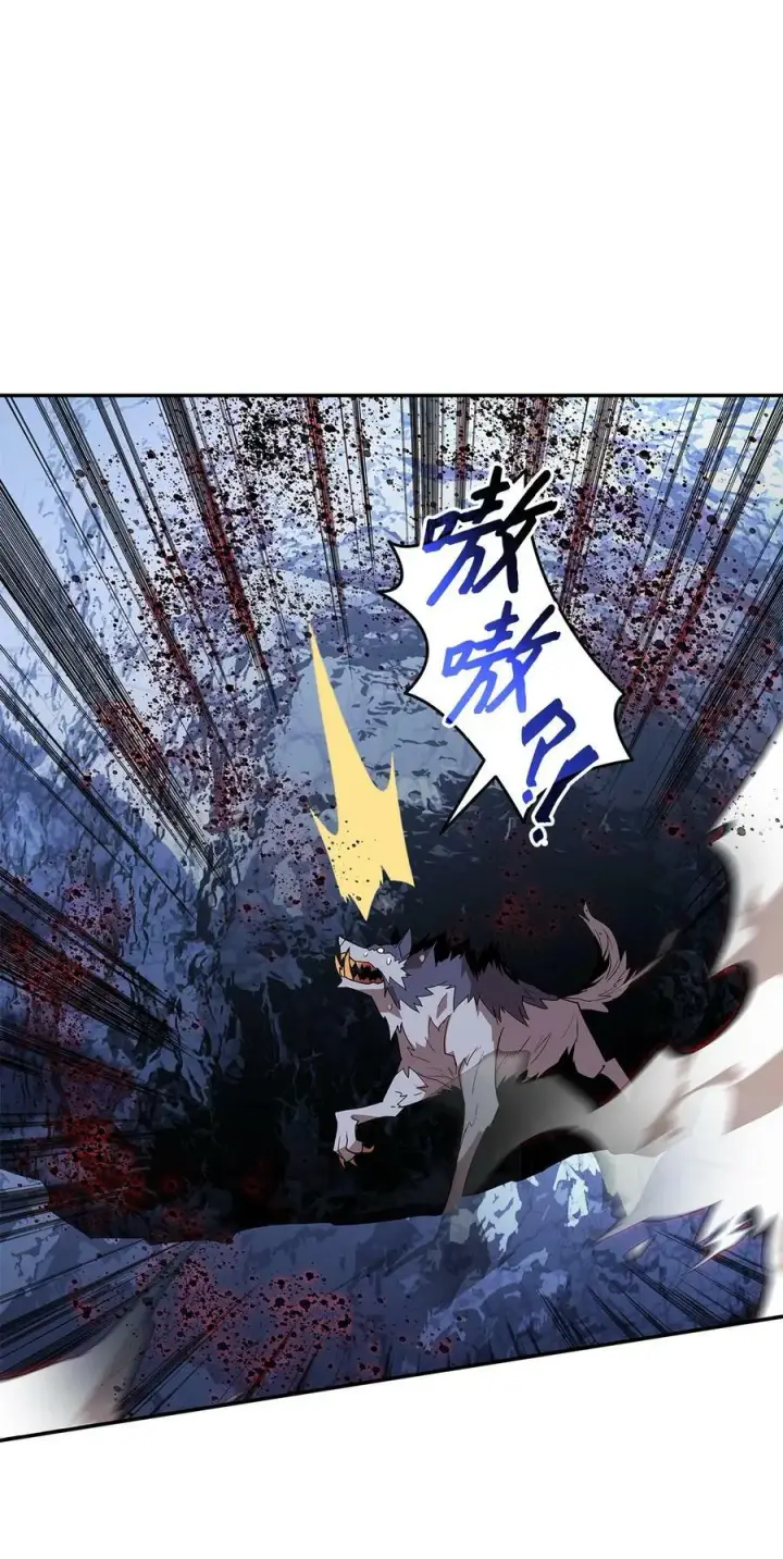 《全裸菜鸟在异世界被摩擦》130 破绽图8