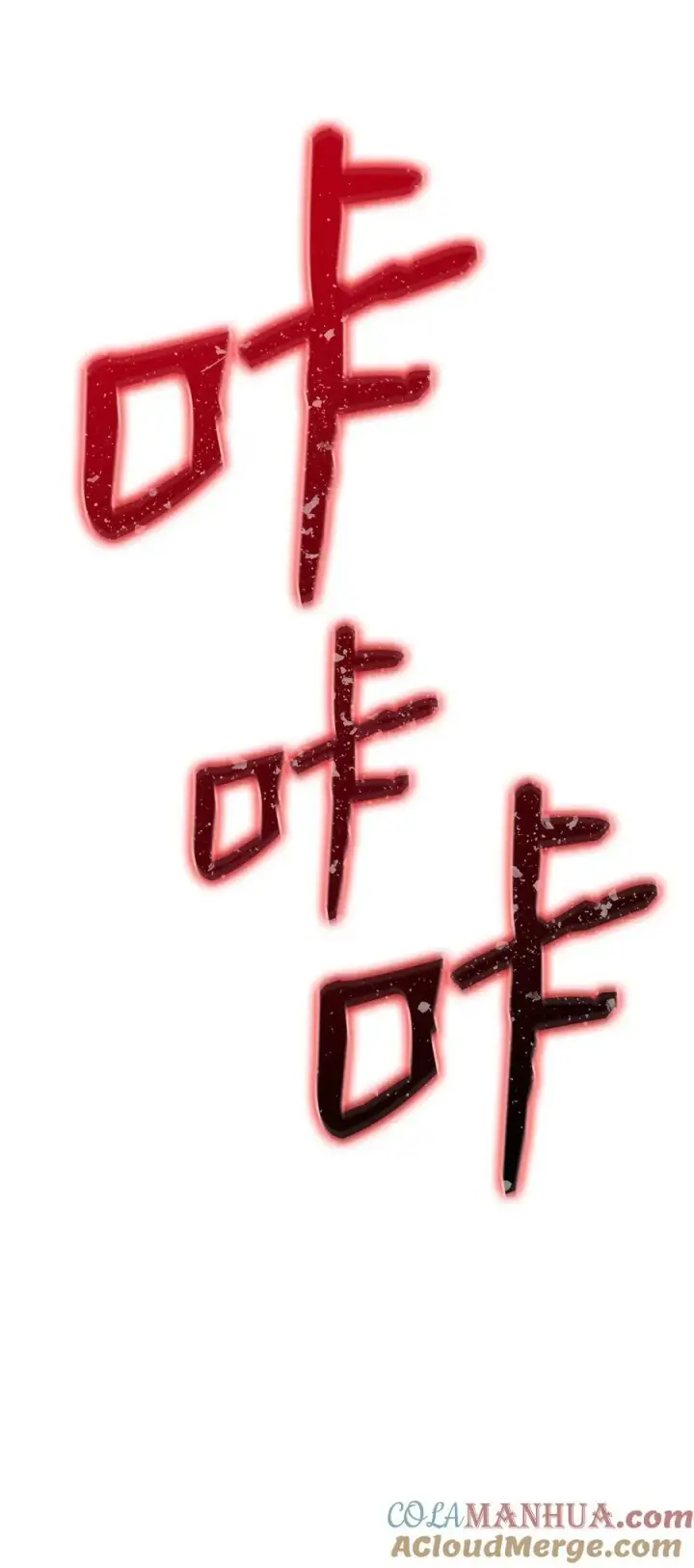 《全裸菜鸟在异世界被摩擦》130 破绽图85