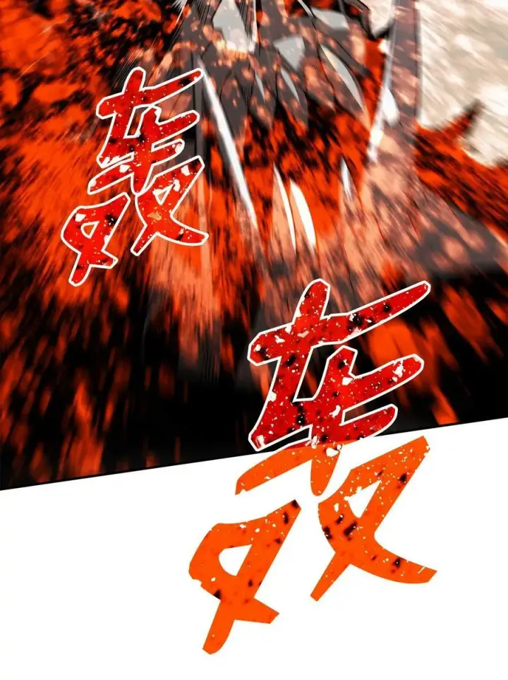 《全裸菜鸟在异世界被摩擦》131 稻草人图20