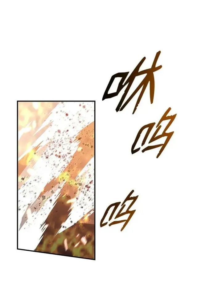 《全裸菜鸟在异世界被摩擦》131 稻草人图23