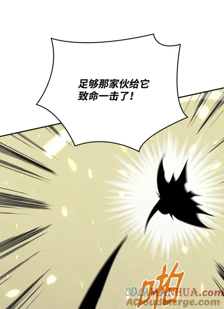 《全裸菜鸟在异世界被摩擦》131 稻草人图28