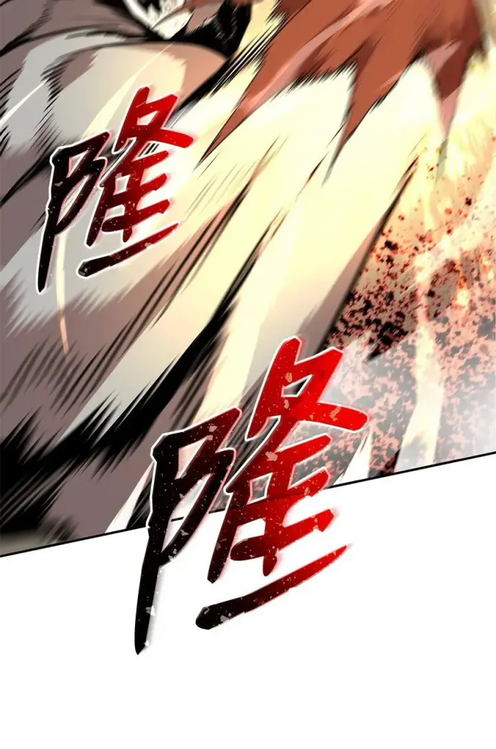 《全裸菜鸟在异世界被摩擦》131 稻草人图3
