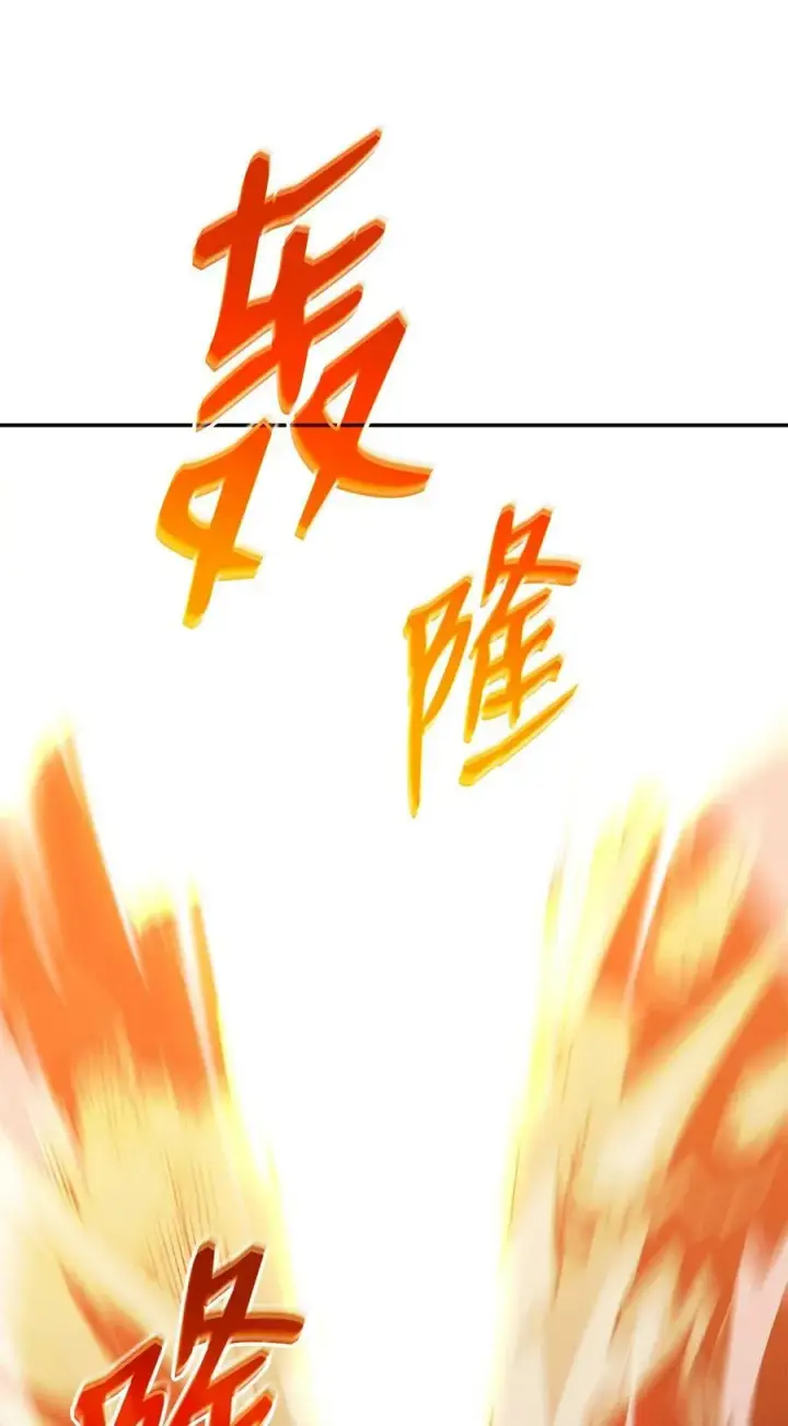 《全裸菜鸟在异世界被摩擦》131 稻草人图30