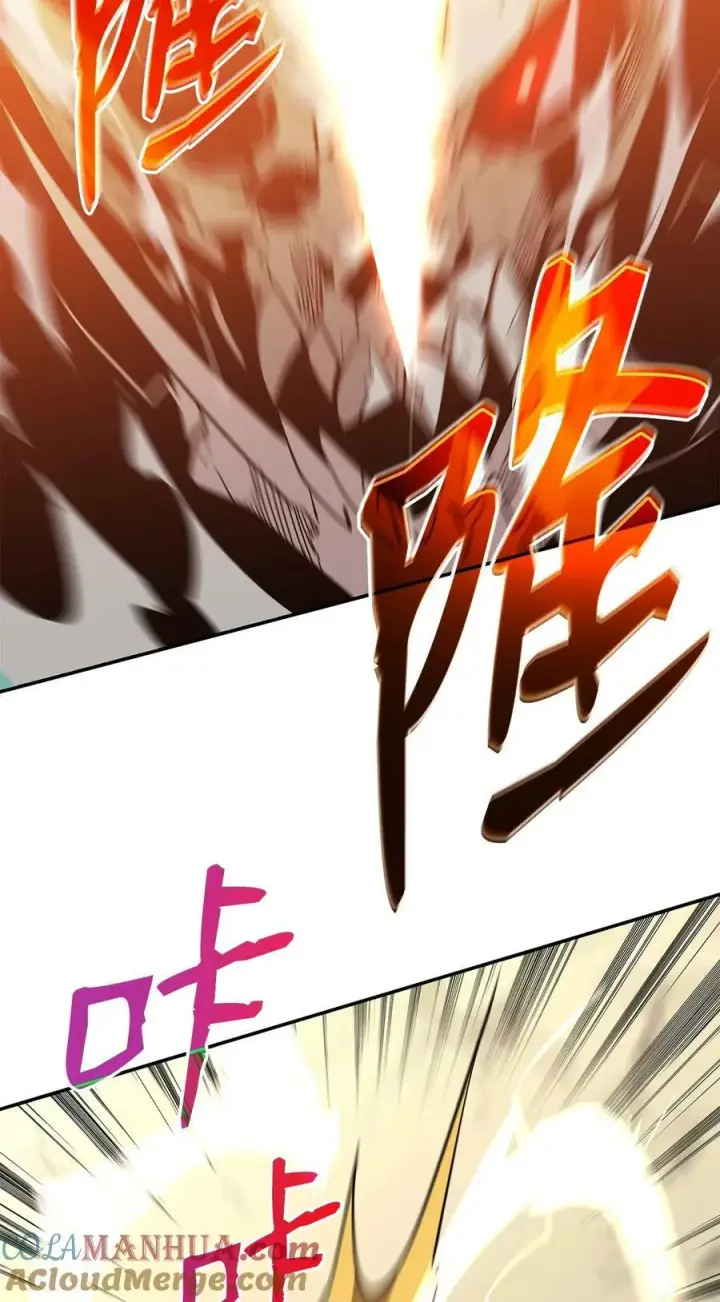 《全裸菜鸟在异世界被摩擦》131 稻草人图31