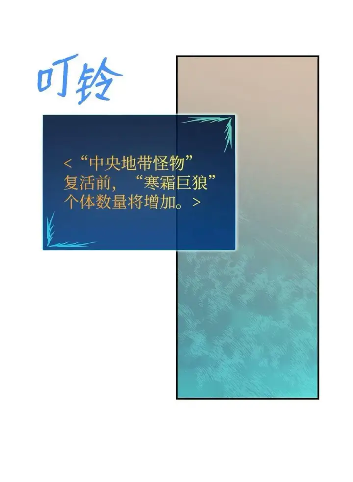 《全裸菜鸟在异世界被摩擦》131 稻草人图39