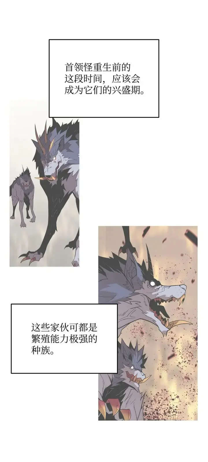 《全裸菜鸟在异世界被摩擦》131 稻草人图50