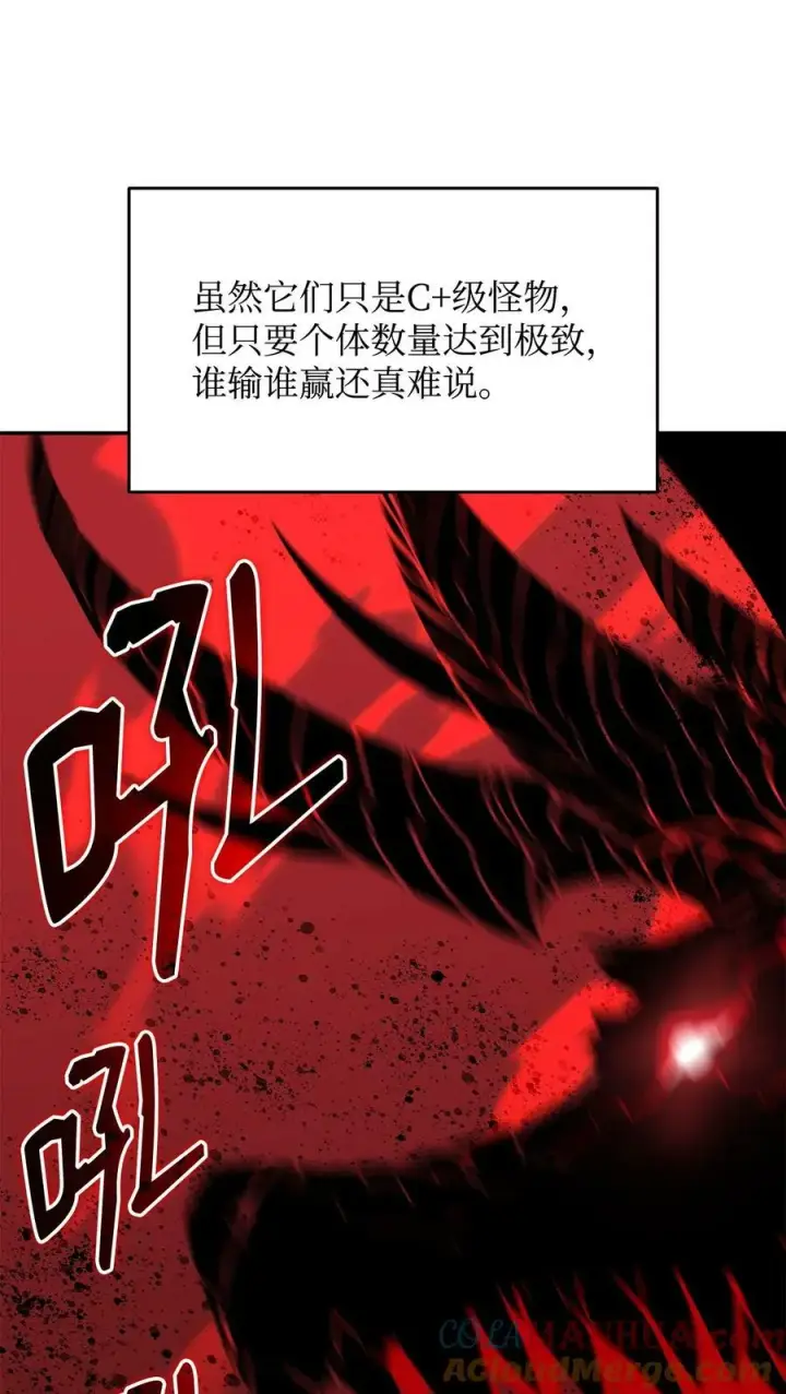 《全裸菜鸟在异世界被摩擦》131 稻草人图52