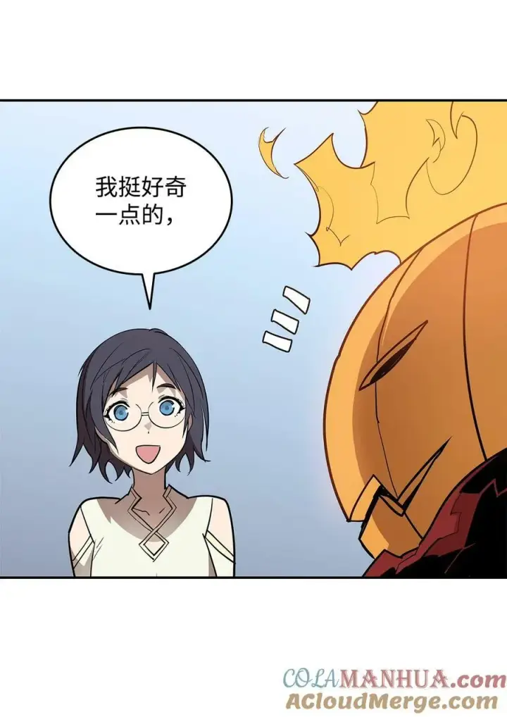 《全裸菜鸟在异世界被摩擦》131 稻草人图55