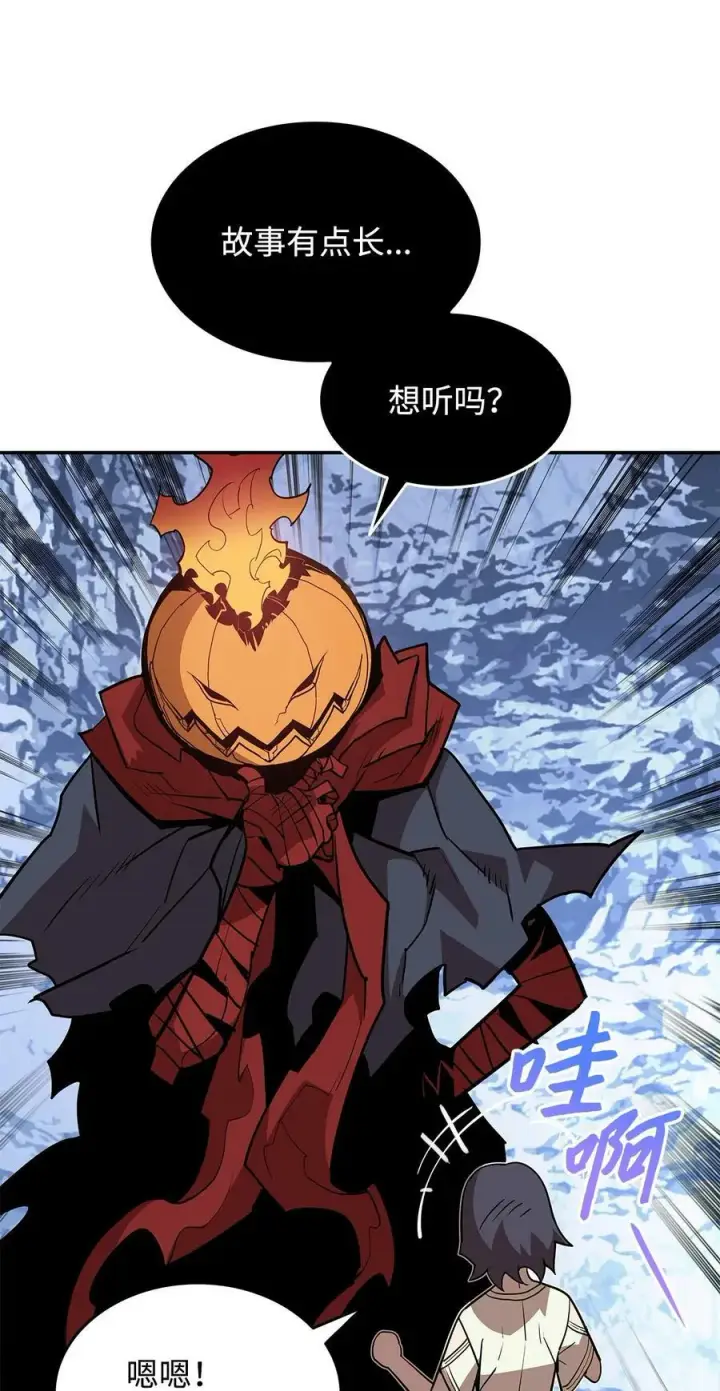 《全裸菜鸟在异世界被摩擦》131 稻草人图59