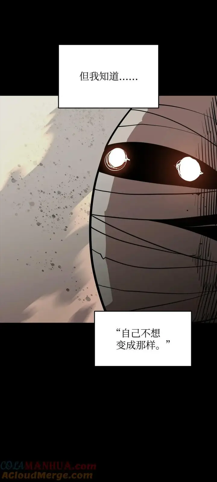 《全裸菜鸟在异世界被摩擦》131 稻草人图70