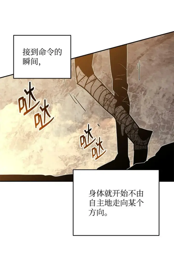 《全裸菜鸟在异世界被摩擦》131 稻草人图80