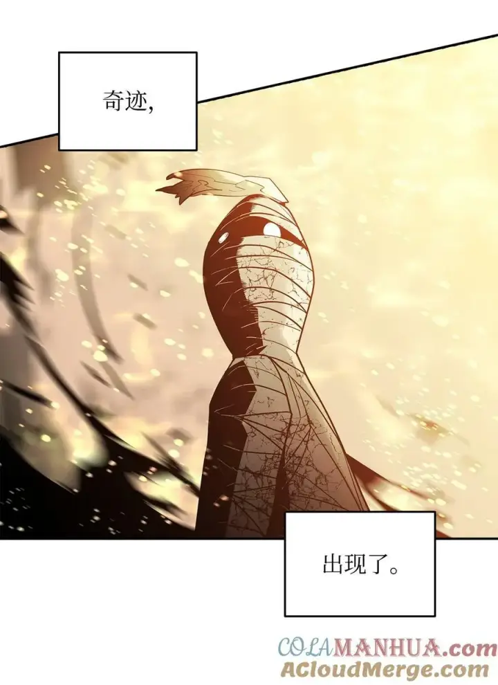 《全裸菜鸟在异世界被摩擦》131 稻草人图88