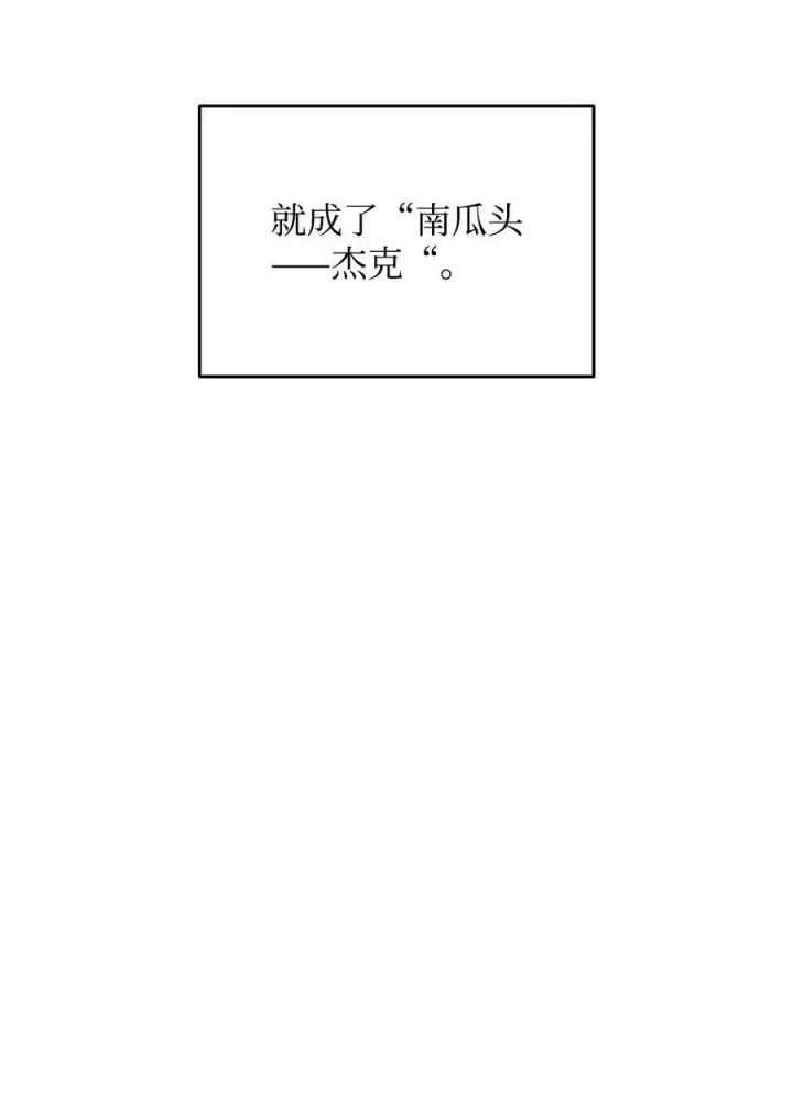 《全裸菜鸟在异世界被摩擦》132 冻土之王图14