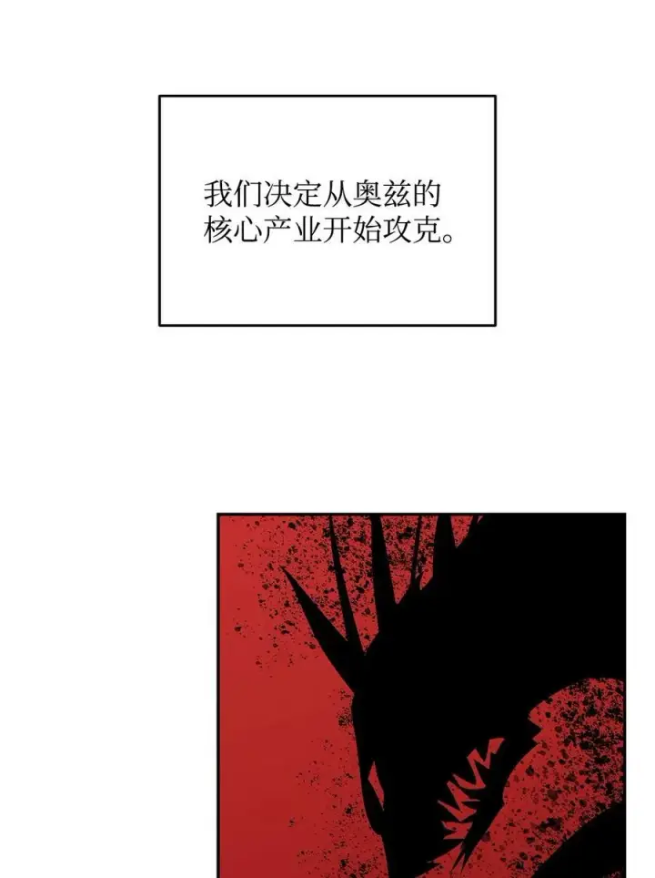 《全裸菜鸟在异世界被摩擦》132 冻土之王图24