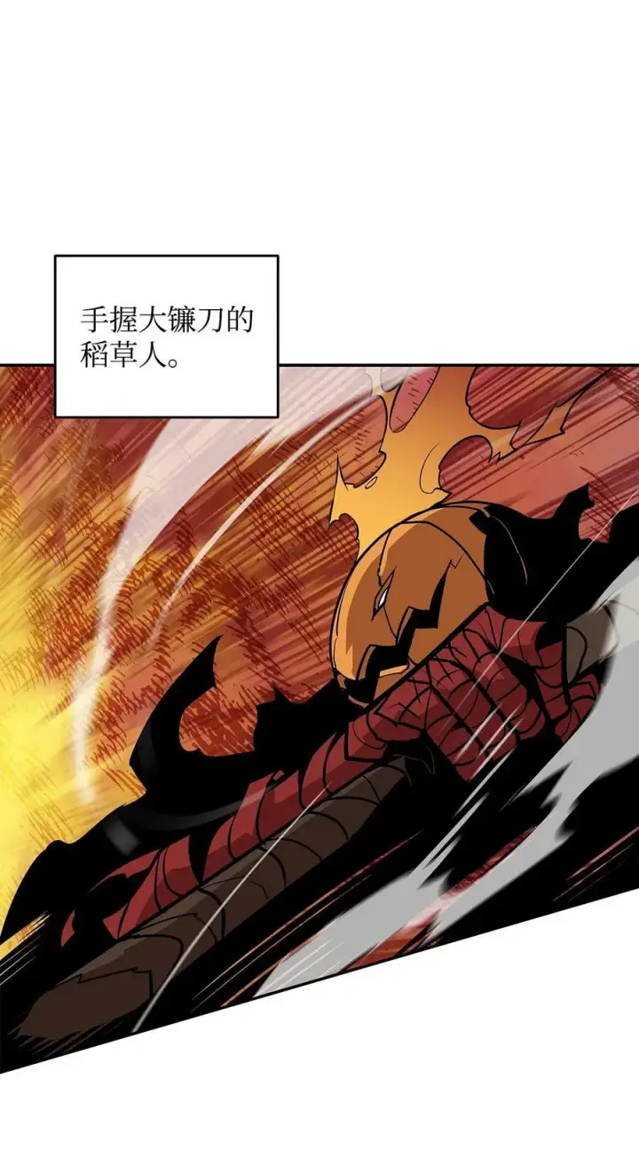 《全裸菜鸟在异世界被摩擦》132 冻土之王图40