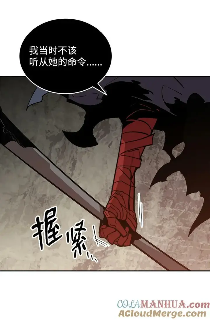 《全裸菜鸟在异世界被摩擦》132 冻土之王图61