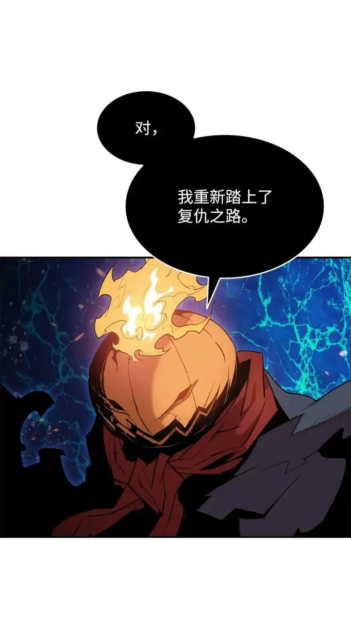 《全裸菜鸟在异世界被摩擦》132 冻土之王图70