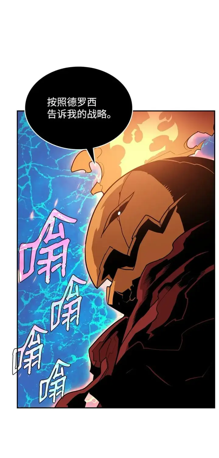 《全裸菜鸟在异世界被摩擦》132 冻土之王图71