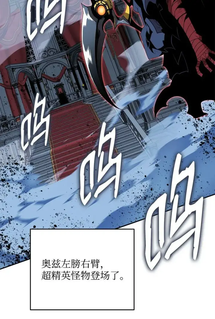 《全裸菜鸟在异世界被摩擦》132 冻土之王图88