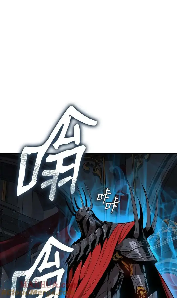 《全裸菜鸟在异世界被摩擦》132 冻土之王图97