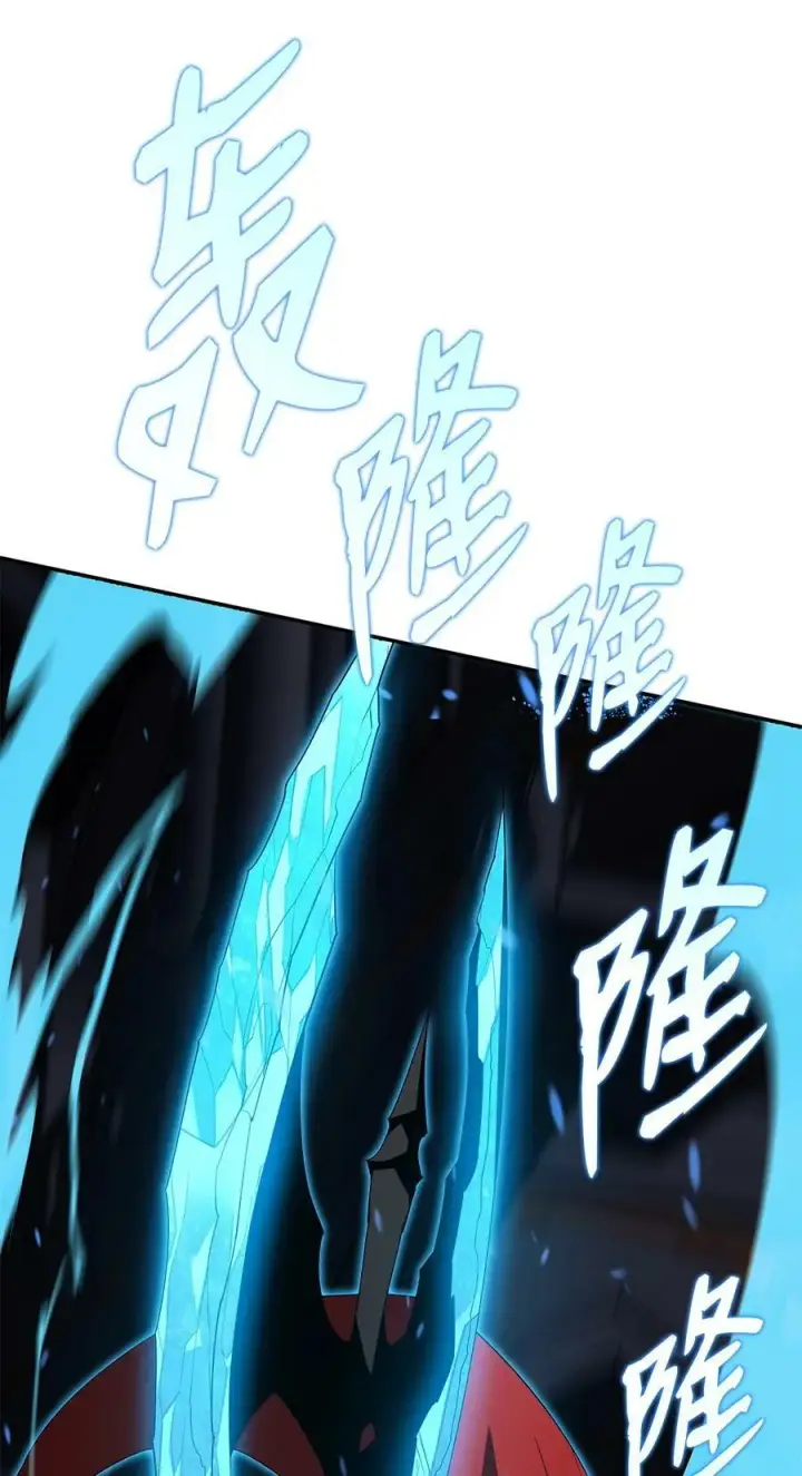 《全裸菜鸟在异世界被摩擦》133 作战图11